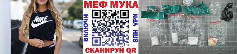 Хочу наркоту Микунь Кокаин  Каннабис  Меф мяу мяу  ГАШИШ 