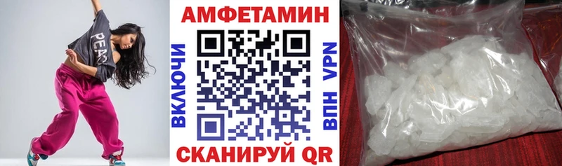 АМФЕТАМИН VHQ omg онион Микунь