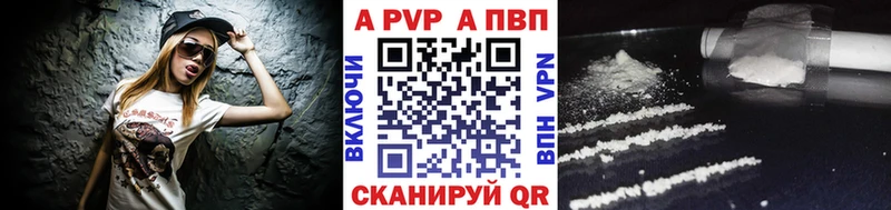 где купить наркотик  Микунь  A-PVP крисы CK 