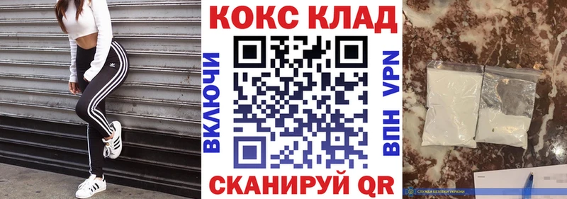 КОКАИН 97%  продажа наркотиков  Микунь 