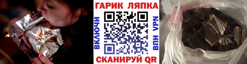 наркошоп  Микунь  Гашиш хэш 