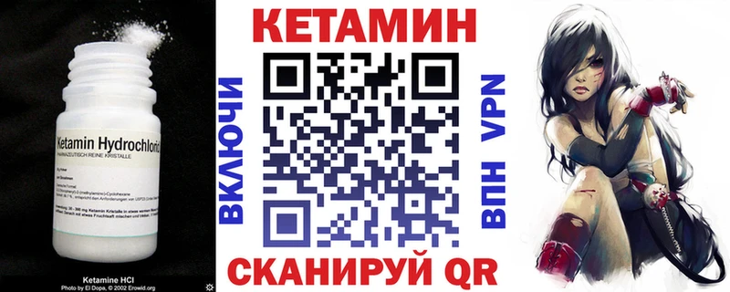 Кетамин ketamine  купить наркотики цена  ссылка на мегу ONION  Микунь 