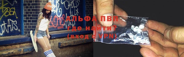 кокаин колумбия Абинск