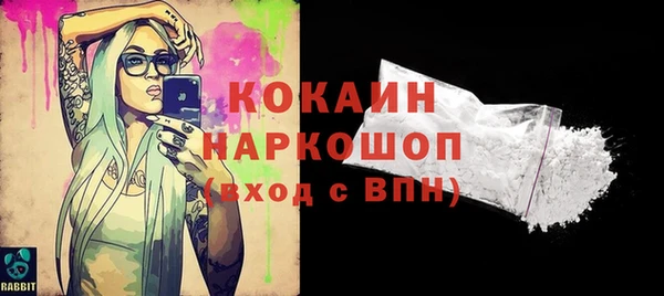 кокаин VHQ Алексин