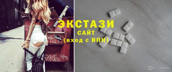 экстази Абдулино