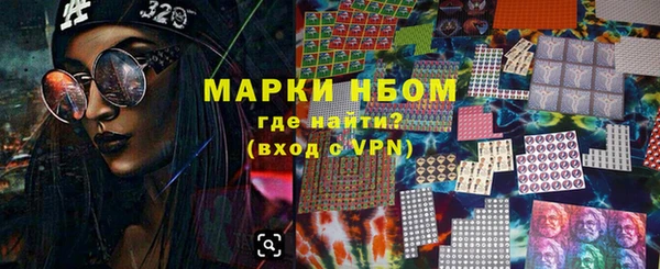 кокаин VHQ Алексин