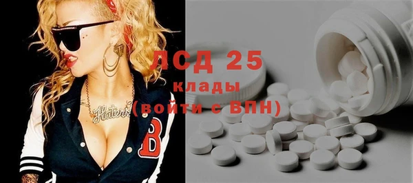 прущая мука Абаза