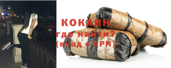 кокаин VHQ Алексин