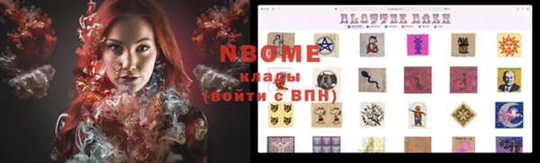кокаин колумбия Абинск