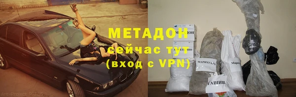 экстази Абдулино