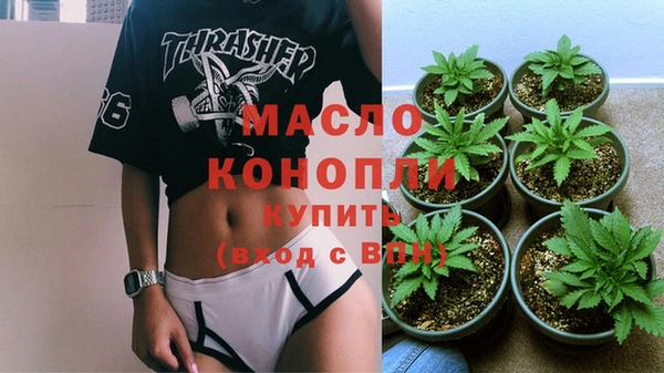 экстази Абдулино