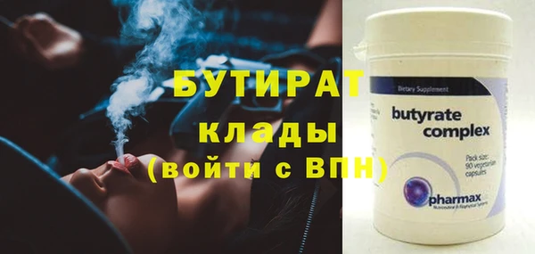 бутират Алзамай