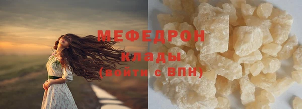 прущая мука Абаза