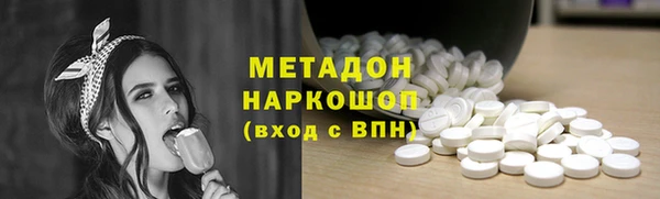 кокаин VHQ Алексеевка