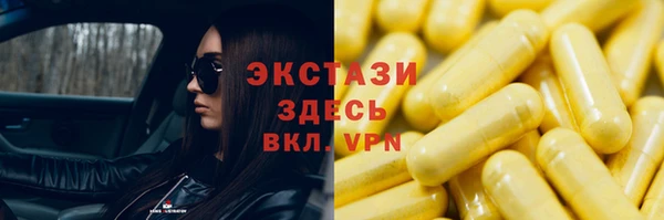 прущая мука Абаза