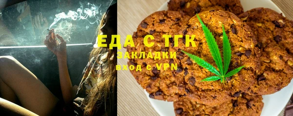 кокаин VHQ Алексин
