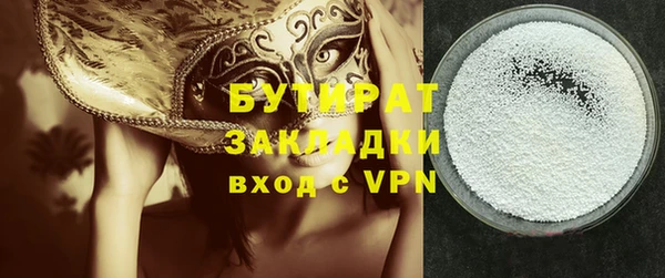 экстази Абдулино