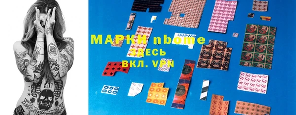 бутират Алзамай