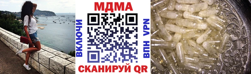 hydra ссылки  Микунь  MDMA VHQ 