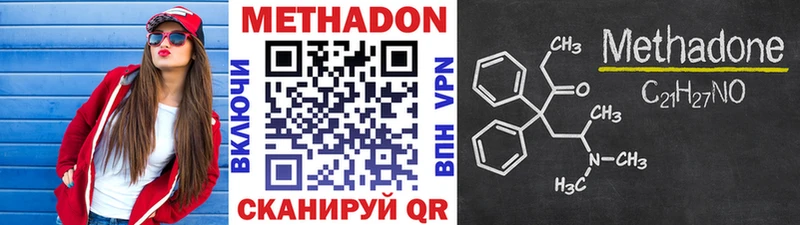 МЕГА ссылка Микунь Метадон кристалл