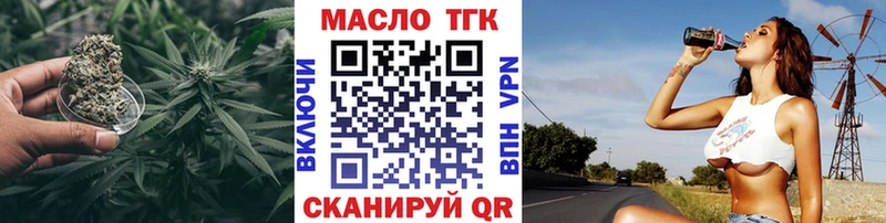 Дистиллят ТГК гашишное масло  дарнет шоп  Микунь 